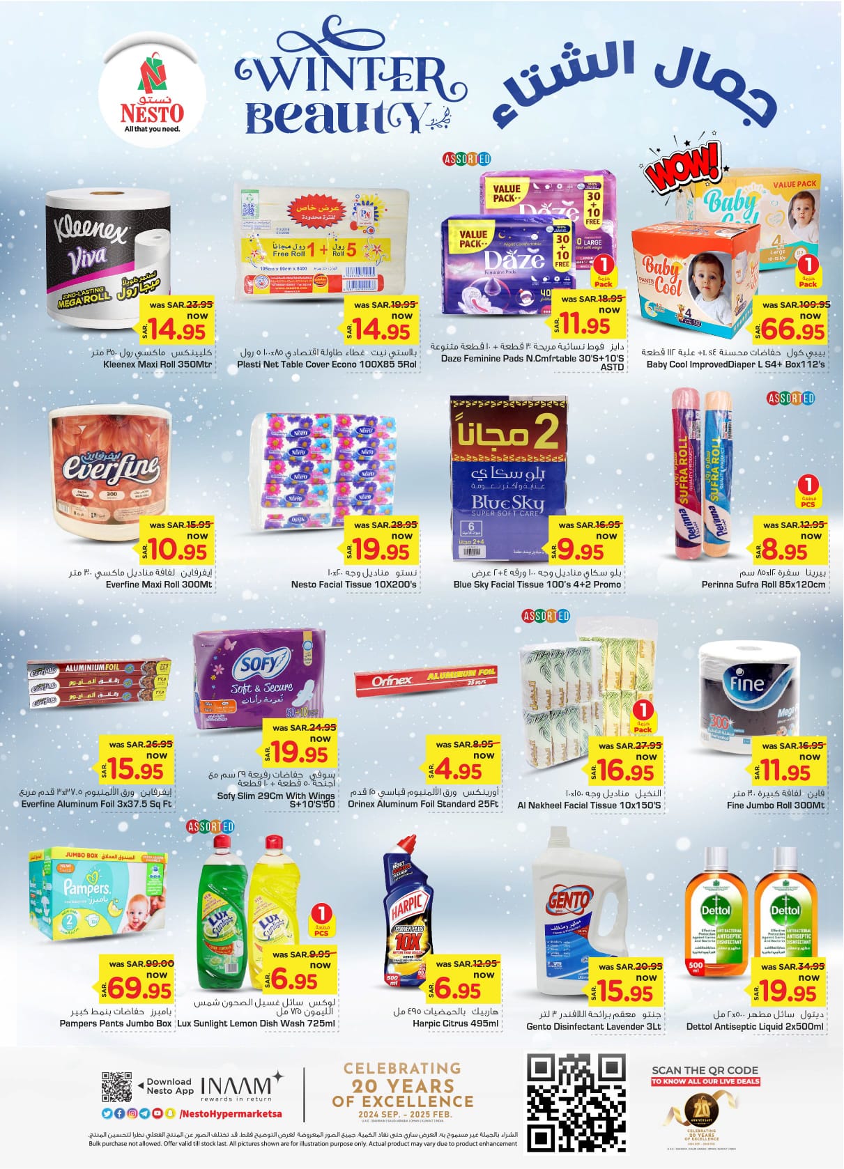 nesto offers from 6nov to 12nov 2024 عروض نستو من 6 نوفمبر حتى 12 نوفمبر 2024 صفحة رقم 15